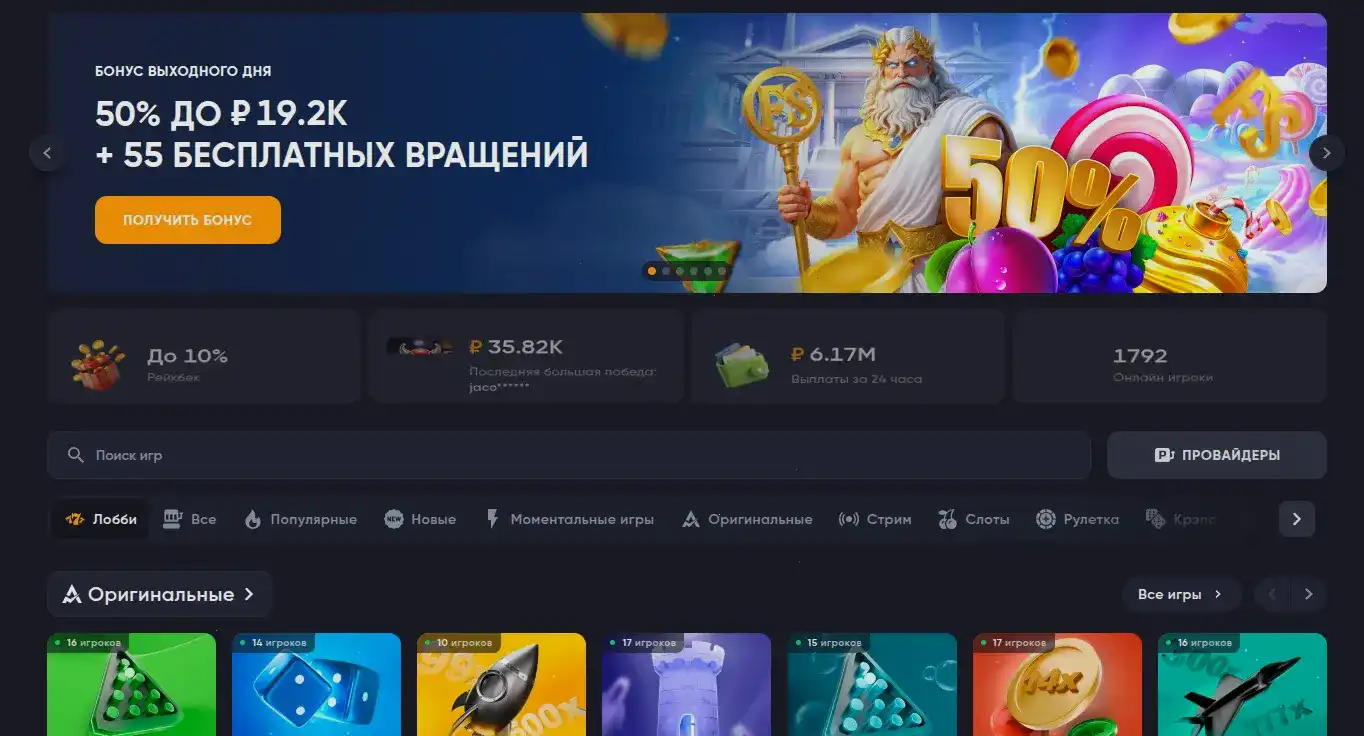 Bounty casino игровой зал с золотыми акцентами